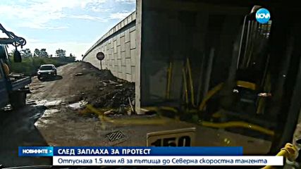 1,5 млн. лв. свързват северната тангента на Околовръстното в София с крайните квартали
