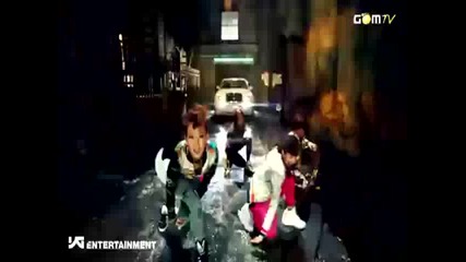 Бг Превод! 2ne1 - Fire