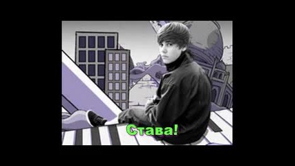 When youre gone episode 3 - Щастливият ми ден!