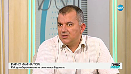 НА ПРАГА НА ОТОПЛИТЕЛНИЯ СЕЗОН: Как да се греем по-икономично вкъщи?