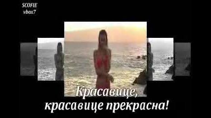 Гръцко Лято 2012 Mamacita Buena - Kostas Martakis & Claydee