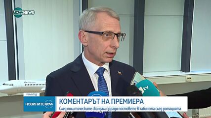 Денков: Не искам поста на външен министър като такъв, искам гласът на ПП-ДБ да се чува в чужбина