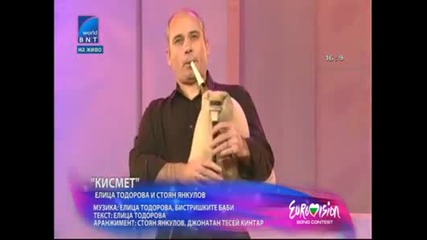 Eurovision 2013 Bulgaria_ Elitsa & Stoyan - Kismet