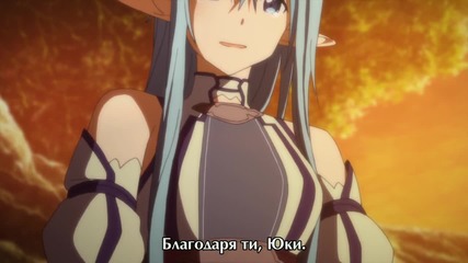 Sword Art Online 2 Episode 24 [bg subs]