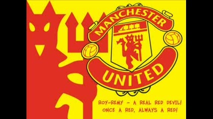 Manchester United - Koлекция От Снимки