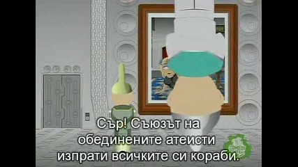 South Park Сезон 10 Епизод 13 Бг Субтитри