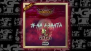 Hoodini - Баланс feat. Криминал, 45th & Каската (Official Audio)