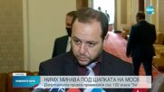 Синоптиците от НИМХ прекратяват протеста