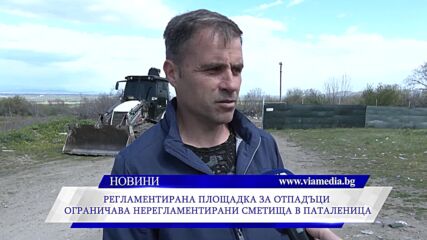 Новините на ВИА Медия - 14.04.2026