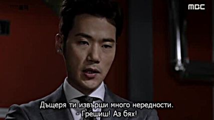 Goodbye Mr. Black / Сбогом, г-н Блек (2016) Е15