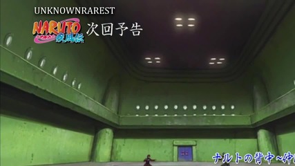 Naruto Shippuden Episode 399 (preview) [ Бг Суб ]