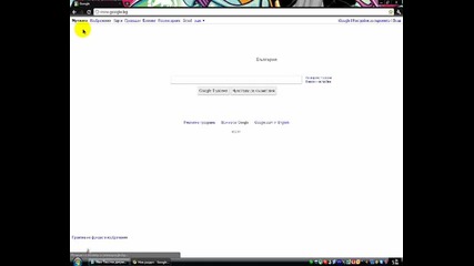 Как да сложа тема на Google Chrome ..