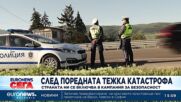 Обмислят намаляване на максималната скорост по автомагистралите