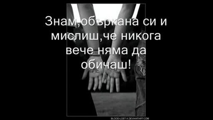 You Are Not Alone.wmv