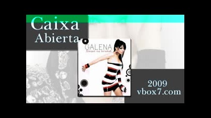 от Галена - на две големи 2009 