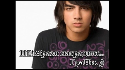 Them Story.. Епизод 1. 