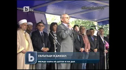 Доган: Без Нас няма Да им Президент!!!