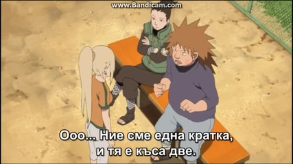 Naruto Shippuuden 395 bg audio