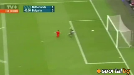 Холандия - България 1-2 Бравооо Българи!