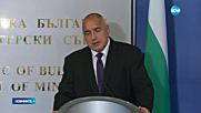 Премиерът Бойко Борисов обеща военните да получат нова техника