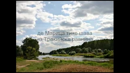 Де е България