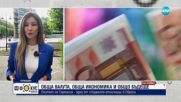 В Германия може да се обменят марки и до днес