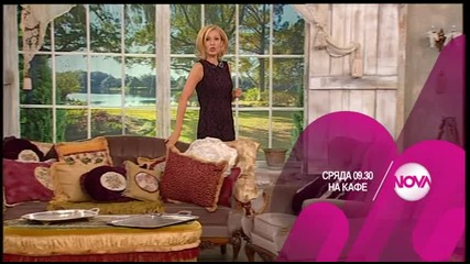 В „На кафе” на 9 септември очаквайте