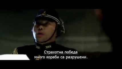 Пърл Харбър (2001) 3 част бг субтитри