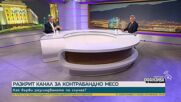 Тонове храна с неясен произход: Разследват хладилен склад в Хасково