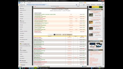 сайт за сървъри на counter - strike 1.6 