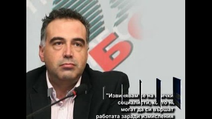 Антон Кутев: Съжалявам, че думите ми се използват във вреда на БСП