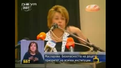 Gospodari Na Efira Novi Predavaniq