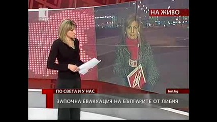 Два самолета за Българите в Либия 