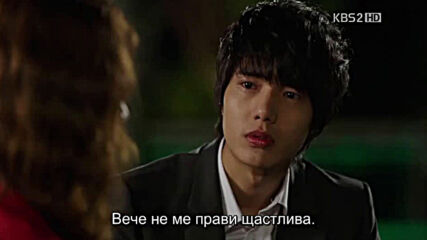 Love Rain E14