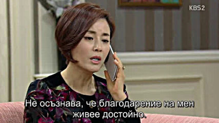 What Happens To My Family E43 / Какво Му Има На Това Семейство Е43