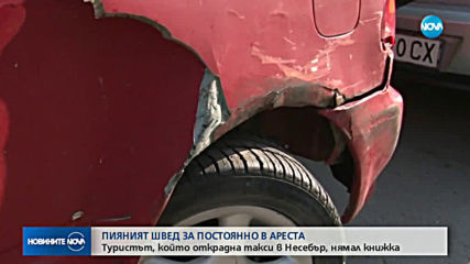 Съдът остави в ареста шведа, откраднал и катастрофирал с такси в Несебър