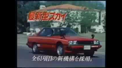nissan skyline r30