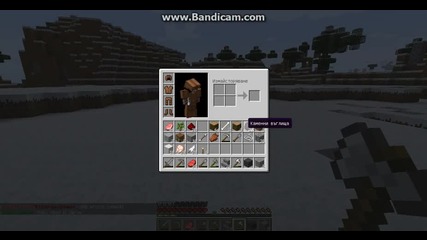 Minecraft 1.7.2