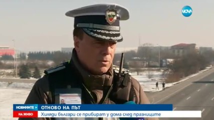 ОТНОВО НА ПЪТ: 250 хил. автомобила се завръщат в София