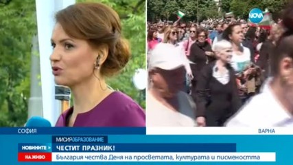 Министърът: Трябва да убедим децата, че училището е житейският им шанс