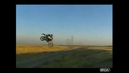 Пребиване С Мотор