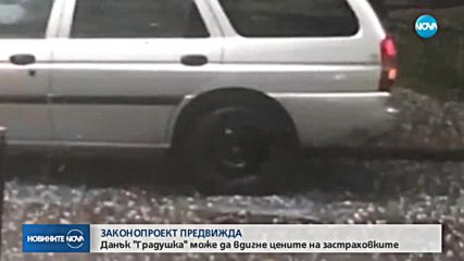 Новините на NOVA (19.07.2018 - 8.00 ч.)