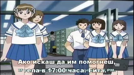[sugoifansubs] Konjiki no Gash Bell!! Episode 13 bg sub [480p]