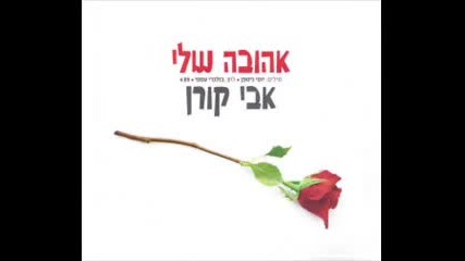 В търсене на оригиналната песен на български език благодарение 