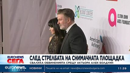 Обвиненията срещу Алек Болдуин ще бъдат оттеглени