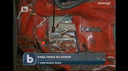 Скоростна гонка в София завърши с девет смачкани коли ! 