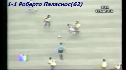 1997 Ecuador vs. Peru