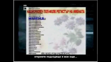 Kak da stane6 4alga Zvezda 