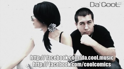 Da Cool - Пак си гореща (produced by Pavell)