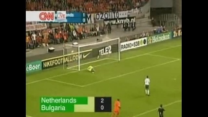 Холандия - България 2:0